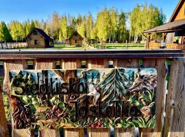 Siedlisko Jask&oacute;łka - Puszcza Białowieska, casa de campo em Białowieża