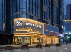 Leshan Yunzhong Yashe Private Hot Spring Hotel