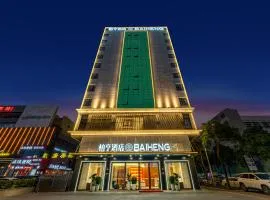 ParkHeng Hotel Shenzhen World Exhibition & Convention Center Branch