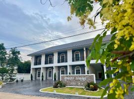 บุณยาเพลส เด่นชัย แพร่, Cama e caf&eacute; (B&B) em Den Chai