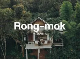 Rong-mok ร่องหมอก