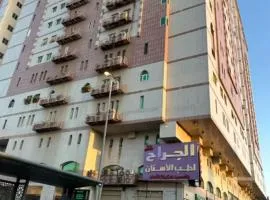 شقة المروة