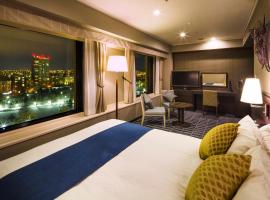Premier Hotel Nakajima Park Sapporo, отель в Саппоро