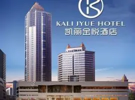 Kelly Jinyue Hotel