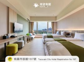 Aspire Resort, hotel a Longtan
