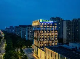 Holiday Inn Express Kunshan Yushan by IHG