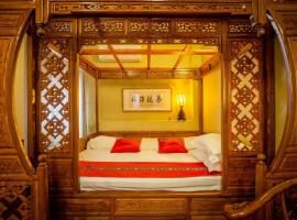 Beijing Rong Courtyard Boutique Hotel, hotel di Beijing