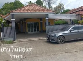 Baan Maruay villa