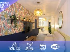 Au Nouveau Boulonnais - 4 appartements charmants pour couples, familles et groupe d'amis, vieille ville et centre ville de Boulogne sur Mer