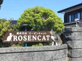 ローゼンキャット、佐渡市のコテージ