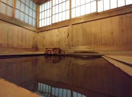 ひらゆの森別邸湯う香三蔵庵, resort de esqui em Takayama