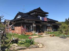 農家民宿ミライサト 1日1組限定 1名から7名まで, hotel v destinaci Sado