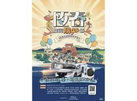 Kenting Moon Bay Hotel