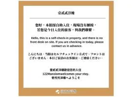 壹貳貳洋樓 l 自助入住 l 無人櫃檯
