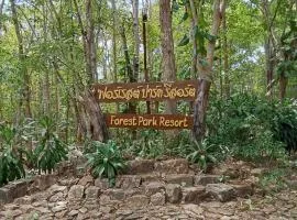 Forest Park Resort สังคม หนองคาย