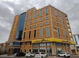 Mirada Purple Najran Hotel, acomoda&ccedil;&atilde;o em Najran