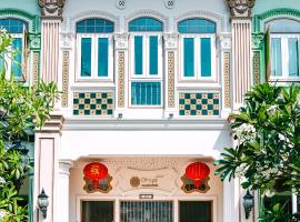 O'nya Phuket Hotel โรงแรมในเมืองภูเก็ต