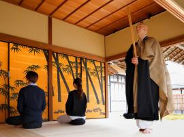 豆家mameya, hotel v destinaci Tamba-sasayama