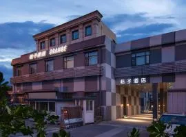 Orange Hotel Beijing Tianning Temple