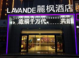 Lavande Hotel Suqian Sihong Zhongyuan Logistics City, hotel em Sihong