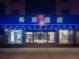 Xana Hotelle·Taiyuan South Inner Ring