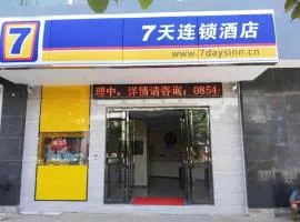 7 Days Inn Duyun Weng'an