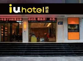 IU Hotel Jingmen Jingshan Municipal Government