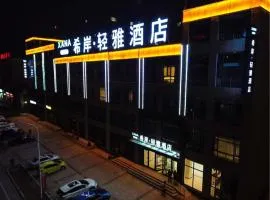 Xana Lite·Chengde Xinglong County