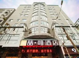 James Joyce Coffetel·Hengyang Jiefang Road Xianfeng Dock