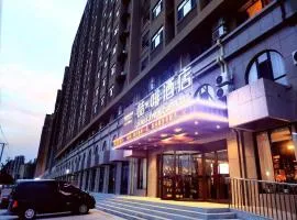 James Joyce Coffetel·Huludao Xingcheng Seaside Tourist Scenic Spot