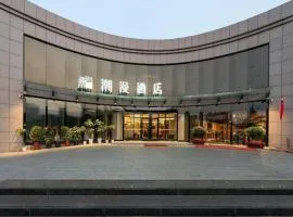 ZMAX Hotel Beijing Tongzhou Universal Tourist Resort Linheli Metro Station