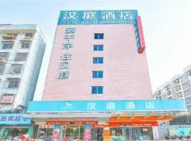 Hanting Hotel Ningbo Railway Station Xin Dian