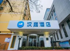 Hanting Hotel Xi'an Datang Furong Garden