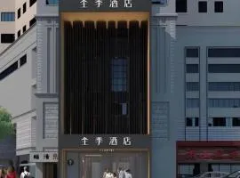 JI Hotel Hangzhou Wulin Square Intime