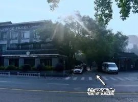 Orange Hotel Hangzhou Xihu Hupao Road