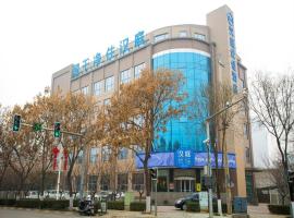 Hanting Premium Hotel Xi'an Western Avenue Zaozitai Road, hotel di Xi'an