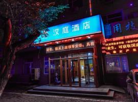 Hanting Hotel Harbin Institute of Technology, hotel v destinaci Charbin
