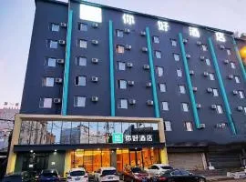 Nihao Hotel Harbin Central Street Saint Sophia Cathedral