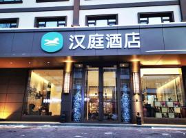 Hanting Hotel Harbin Huanghe Road Sports College, hotel v destinaci Charbin