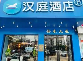Hanting Hotel Zhuhai Gongbei Port Qinglv Road