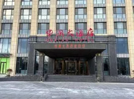 Qingdao Hualan Hotel