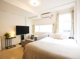 Residence Hotel Liberte, хотел в Сапоро