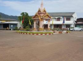 JP Place、Ko Klangのホテル