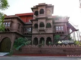 MANUGARH The heritage Palace