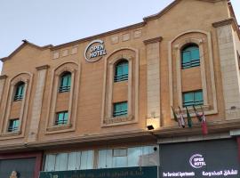Open Hotel Dammam, hotel poblíž Mezinárodní letiště King Fahd  - DMM, Dammam