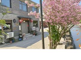 Gubeikou Great Wall Juxian Residents' Lodging, caba&ntilde;a o casa de campo en Miyun