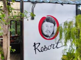 โอรีสอร์ต Oresort โรงแรมในBan Chua Phloeng