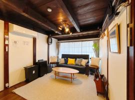 倉敷ながや Kurashiki Nagaya, hotel i Kurashiki