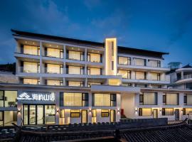 Dali Shuanglang Haiyu Sea View B&B (Double Corridor shop), hotel na plaži u gradu Dali