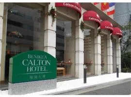 Benikea Calton Hotel Fukuoka Tenjin